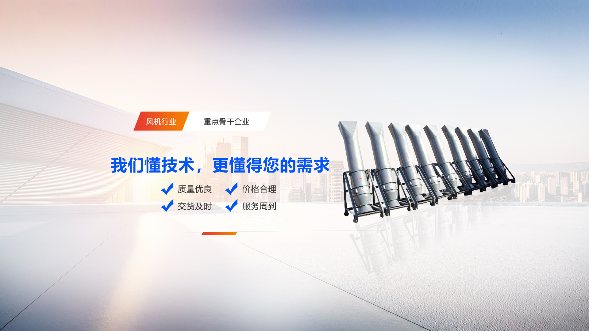 四平市萬(wàn)通鼓風(fēng)機(jī)制造有限公司