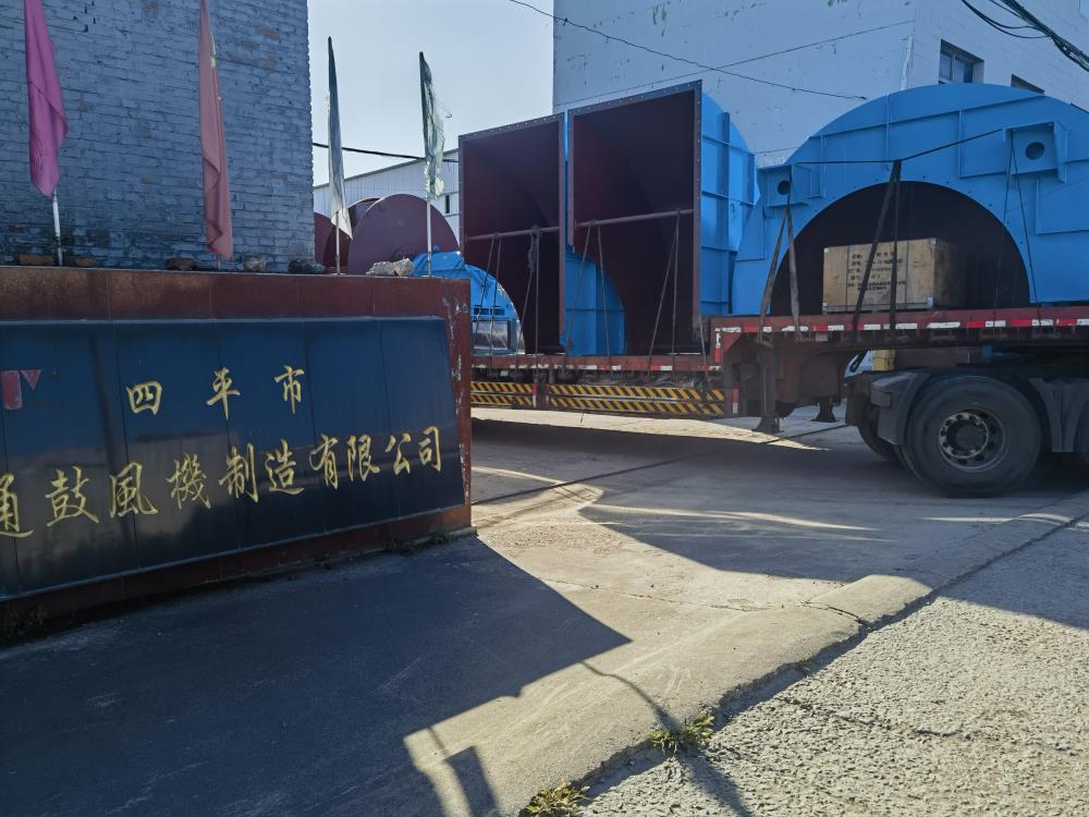 發(fā)往武漢